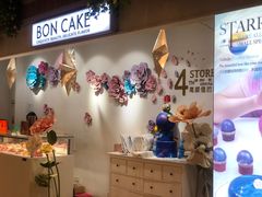 -BON CAKE(华贸购物中心店)