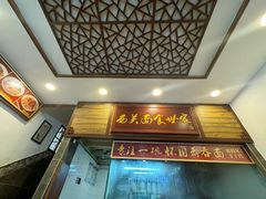 -恩宁刘福记(东华东路店)