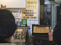 -韩国利尔面包(桂林路店)