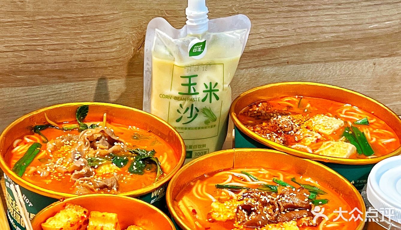 肥肠臭豆腐米线🍜闻起来臭吃起来也太香了吧‼️ 