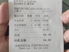 -震旦博物馆·A Cafe