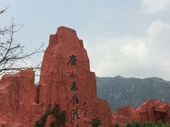 -牛鱼嘴原始生态风景区