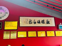 -鑫旺旺汤包(总店)