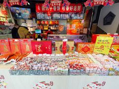 -天福号(前门店)