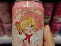 -KKV(深圳kk one 店)