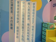 -IPARK购物中心