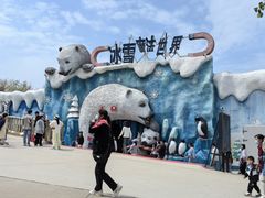 -西霞口神雕山野生动物世界