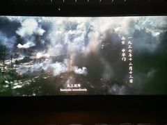 -卢米埃影城(苏州园区华润杜比全景声激光店)