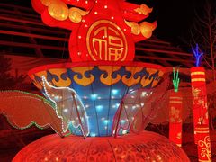 -南宫五洲植物乐园