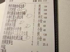 -炳胜私厨(万象前海店)