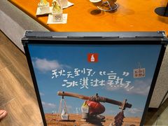 -野人先生现做冰淇淋(北京环宇荟店)