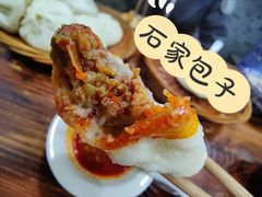 葱肉包-清真石家包子(大皮院总店)