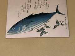 -江户前寿司(好运街店)