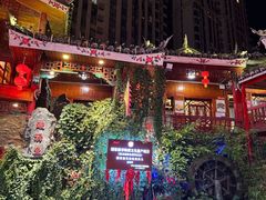 -亮欢寨(凯里总店)