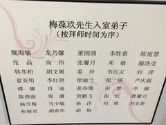-梅兰芳纪念馆