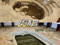 -华清宫景区