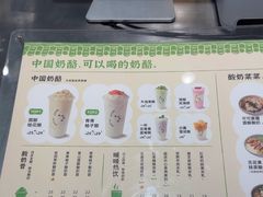 -宝珠奶酪(浦东金桥店)