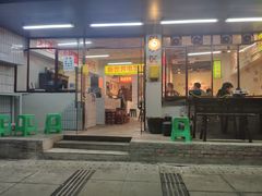 门面-四小区火锅·巷子里的重庆火锅(花照壁店)