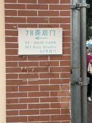 -M3 Hair Studio