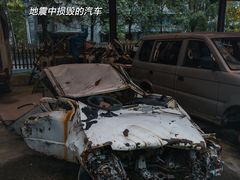 -北川老县城地震遗址