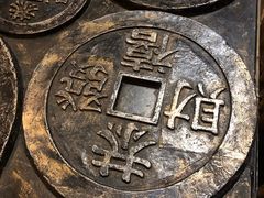 -沈阳金融博物馆