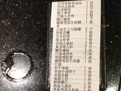 -極上萬膳·日料放题(海岸城店)