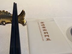 -阿五黄河大鲤鱼(纬三路店)