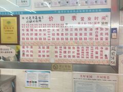 -穗银肠粉店(东川路店)