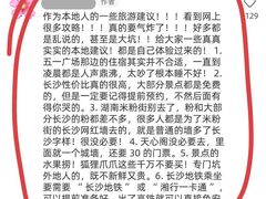 -长沙火车站(地铁站)