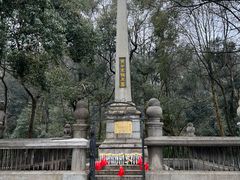 -岳麓山风景名胜区