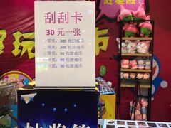 -大玩家(拱墅万达店)