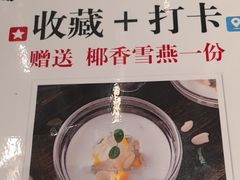 -红杏酒家·地道川菜(锦华万达店)