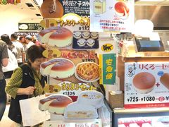 -瑞可爷爷的店(难波本店)