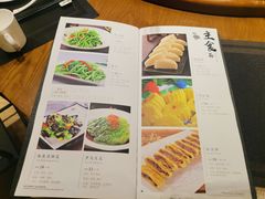 -天蓮珍素館