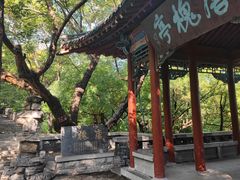 -千佛山风景名胜区