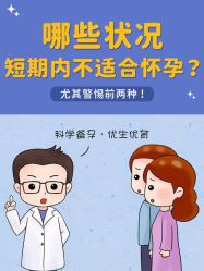 -杭州贝瑞斯美华妇儿医院·早孕·产检·儿科