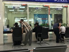 -交通银行(六里支行)