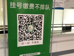 -重庆西南医院(西南院区)