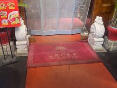 -正阳门饭庄·烤鸭·北京菜(万丰路七里庄店)