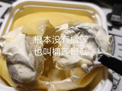 -广式蛋挞王·蛋糕定制(城中万达店)