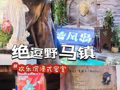-暴风岛沉浸式体验馆(百联世纪店)