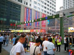 -五一星光夜市(SOHO新天地店)