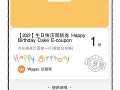 -BAKER&SPICE(环贸店)