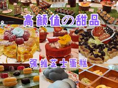 -永泰福朋喜来登酒店-宜客乐自助餐厅(远大路店)