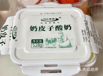 这是什么神仙酸奶啊，给我焊丝在冰箱里