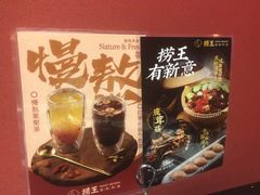 -捞王猪肚鸡火锅(昆山店)