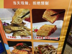 -章氏(广粤路店)