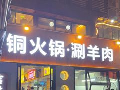 -记忆串城·东北烧烤·小龙虾·大型团建(南油店)