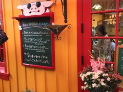 -三鹰之森吉卜力美术馆