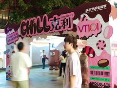 -VT101维多利广场